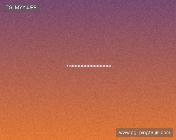 PG赌博网站入口最新更新，详细介绍登录流程与常见问题解决方案