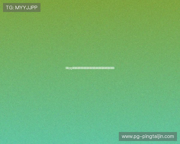 南宫pg官网在线下载官方渠道推荐，避免非正规网站带来的风险与损失