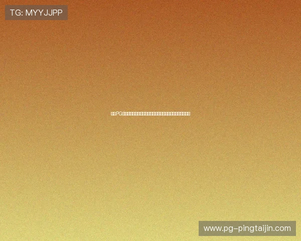 问鼎PG游戏下载入口详细操作流程,帮助新手玩家快速上手游戏体验 问鼎PG游戏下载入口详细操作流程,帮助新手玩家快速上手游戏体验
